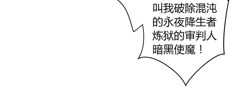 《猫爪之下》漫画最新章节第98话 吃醋！免费下拉式在线观看章节第【28】张图片