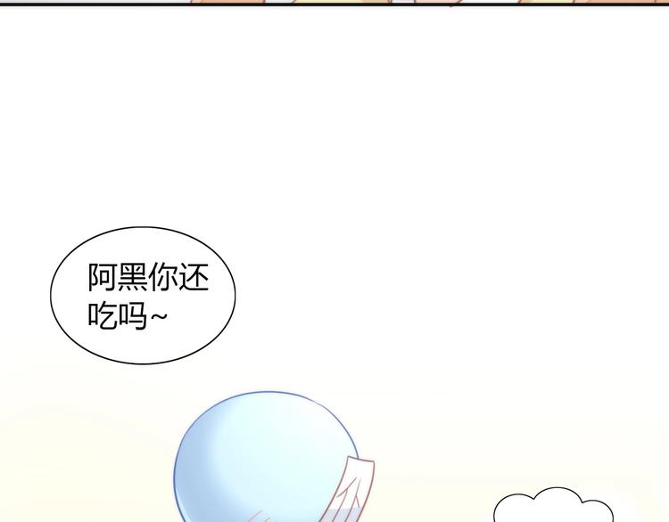 《猫爪之下》漫画最新章节第98话 吃醋！免费下拉式在线观看章节第【30】张图片