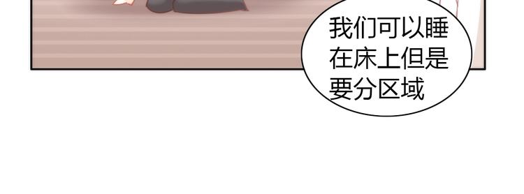 《猫爪之下》漫画最新章节第98话 吃醋！免费下拉式在线观看章节第【51】张图片