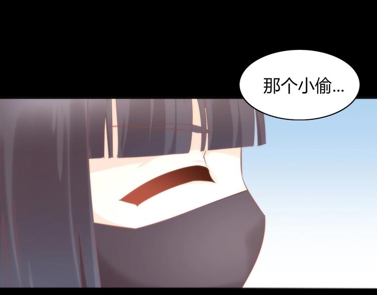 《猫爪之下》漫画最新章节第98话 吃醋！免费下拉式在线观看章节第【78】张图片