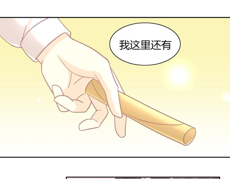 《猫爪之下》漫画最新章节第99话 你们不要再那么亲密了免费下拉式在线观看章节第【28】张图片