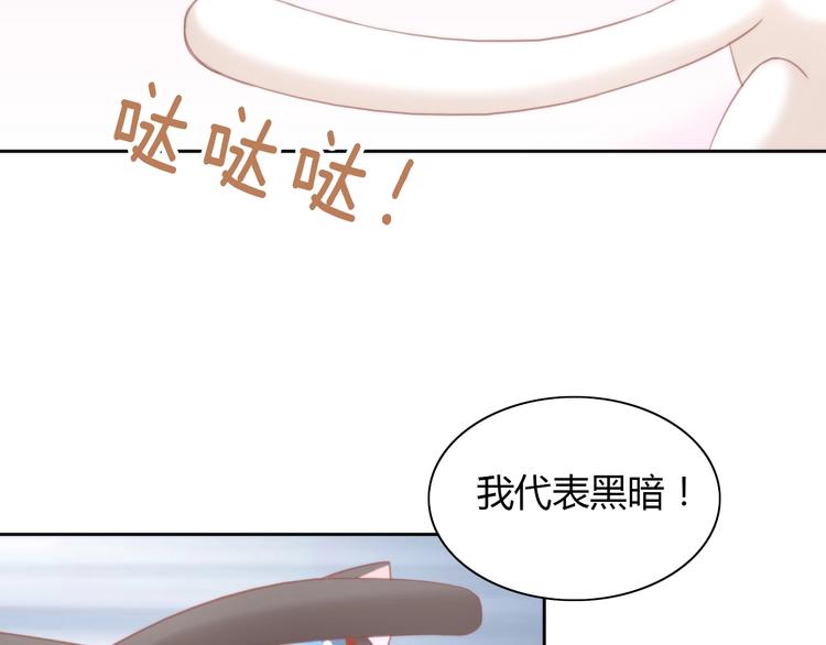 《猫爪之下》漫画最新章节第99话 你们不要再那么亲密了免费下拉式在线观看章节第【57】张图片