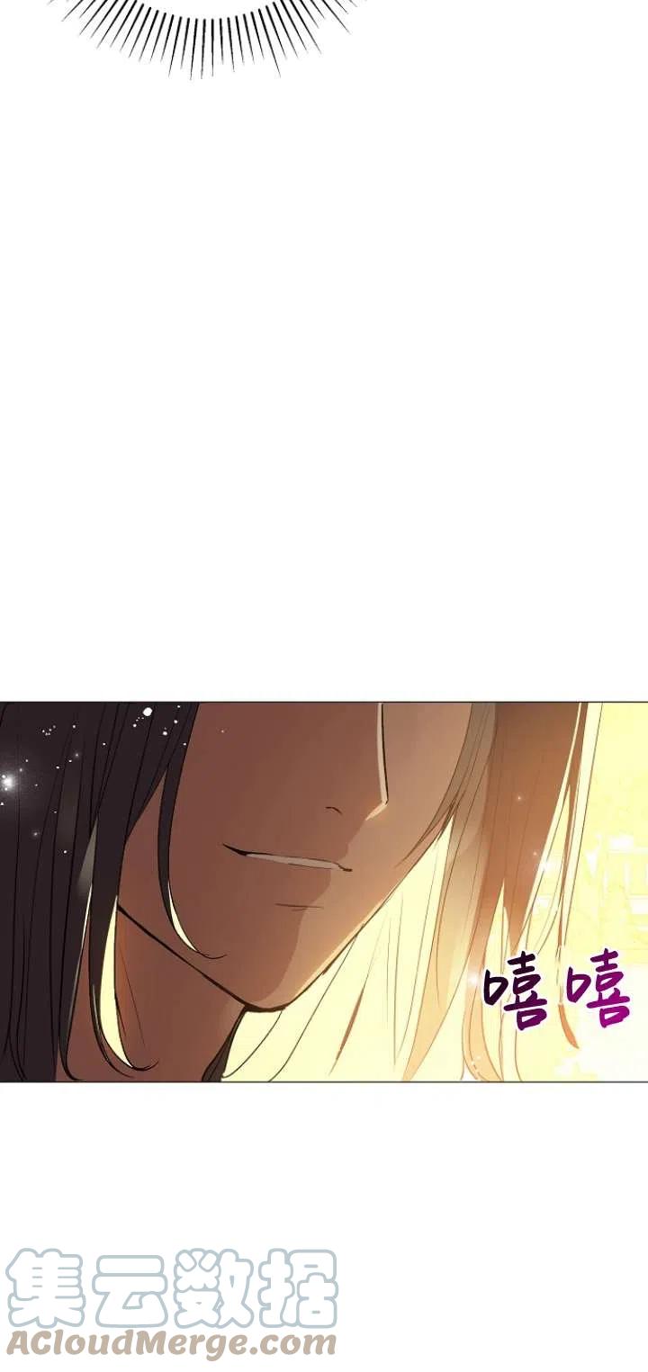 《没打算勾引男主》漫画最新章节第14话免费下拉式在线观看章节第【52】张图片