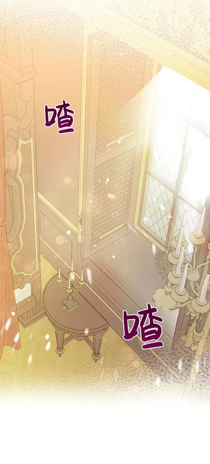 《没打算勾引男主》漫画最新章节第20话免费下拉式在线观看章节第【56】张图片