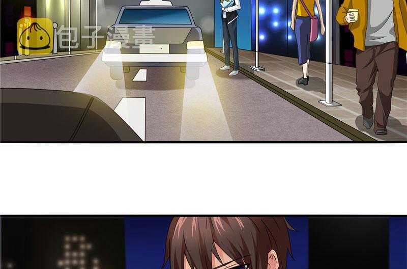 《美女大小姐的专属高手》漫画最新章节第1话 拜金女免费下拉式在线观看章节第【12】张图片