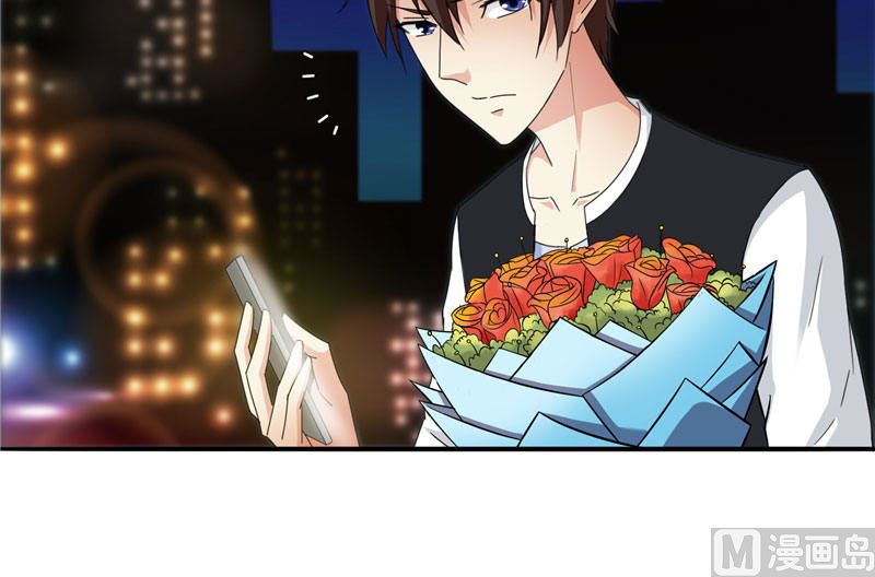 《美女大小姐的专属高手》漫画最新章节第1话 拜金女免费下拉式在线观看章节第【13】张图片