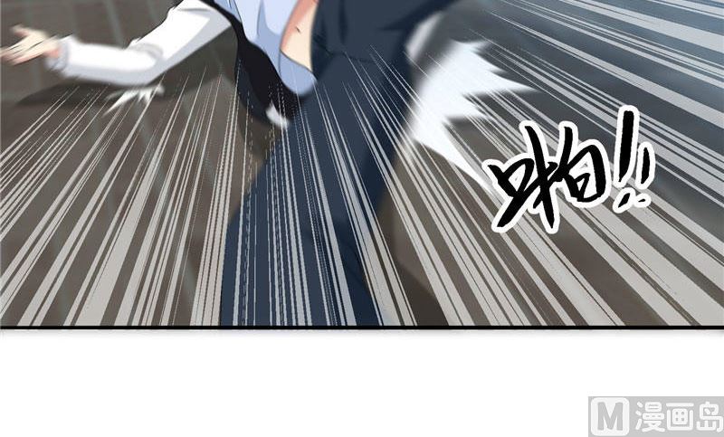 《美女大小姐的专属高手》漫画最新章节第1话 拜金女免费下拉式在线观看章节第【31】张图片