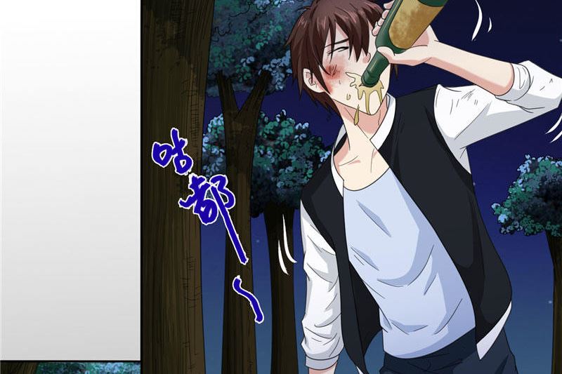 《美女大小姐的专属高手》漫画最新章节第2话 遭遇女僵尸免费下拉式在线观看章节第【10】张图片