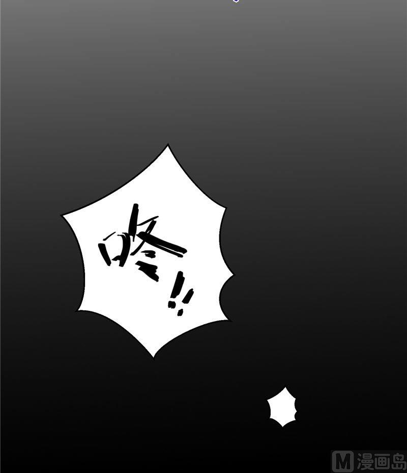 《美女大小姐的专属高手》漫画最新章节第2话 遭遇女僵尸免费下拉式在线观看章节第【12】张图片