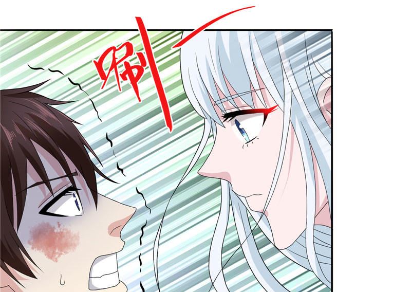 《美女大小姐的专属高手》漫画最新章节第2话 遭遇女僵尸免费下拉式在线观看章节第【15】张图片