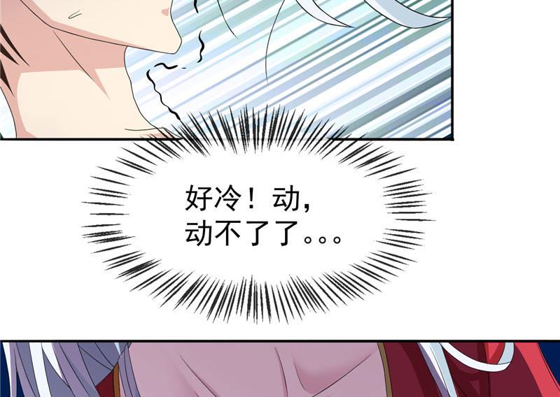 《美女大小姐的专属高手》漫画最新章节第2话 遭遇女僵尸免费下拉式在线观看章节第【16】张图片