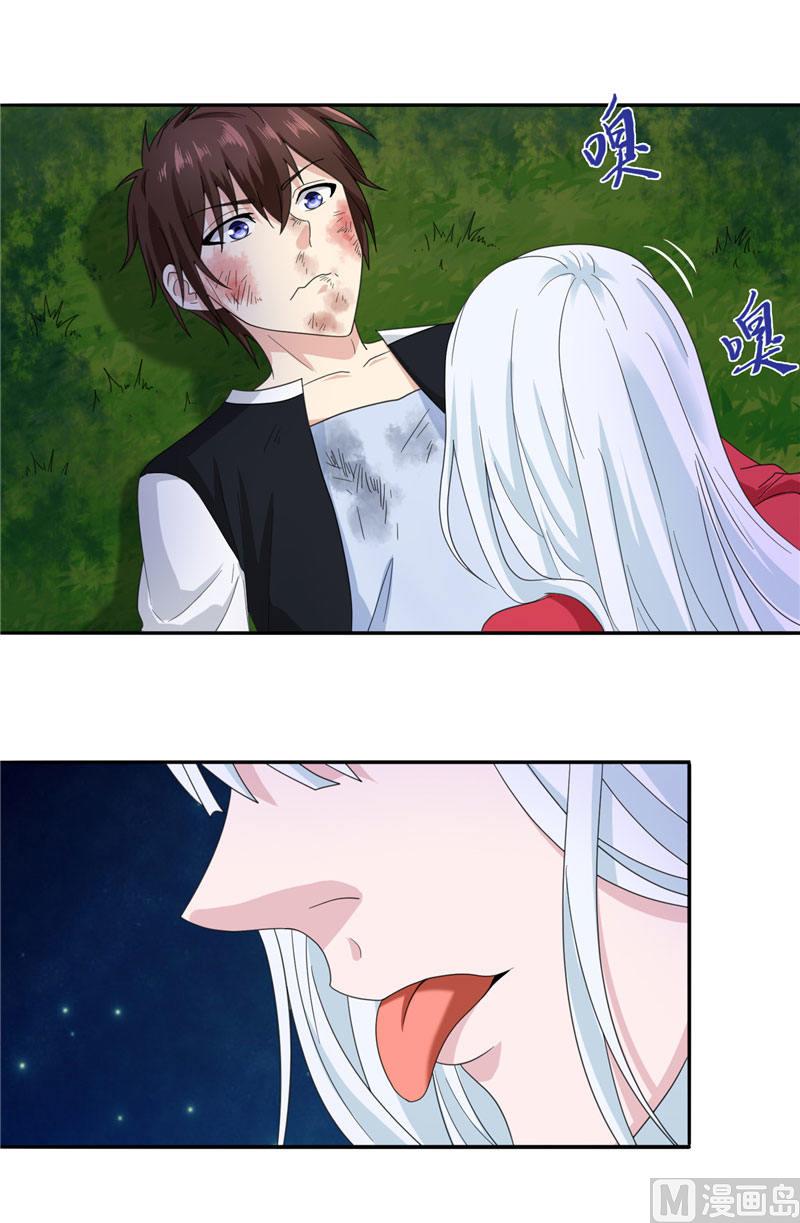 《美女大小姐的专属高手》漫画最新章节第2话 遭遇女僵尸免费下拉式在线观看章节第【18】张图片