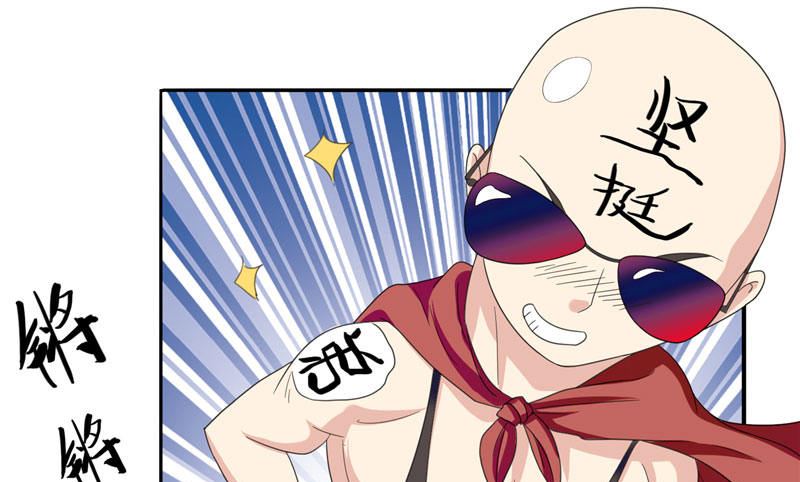 《美女大小姐的专属高手》漫画最新章节第2话 遭遇女僵尸免费下拉式在线观看章节第【20】张图片