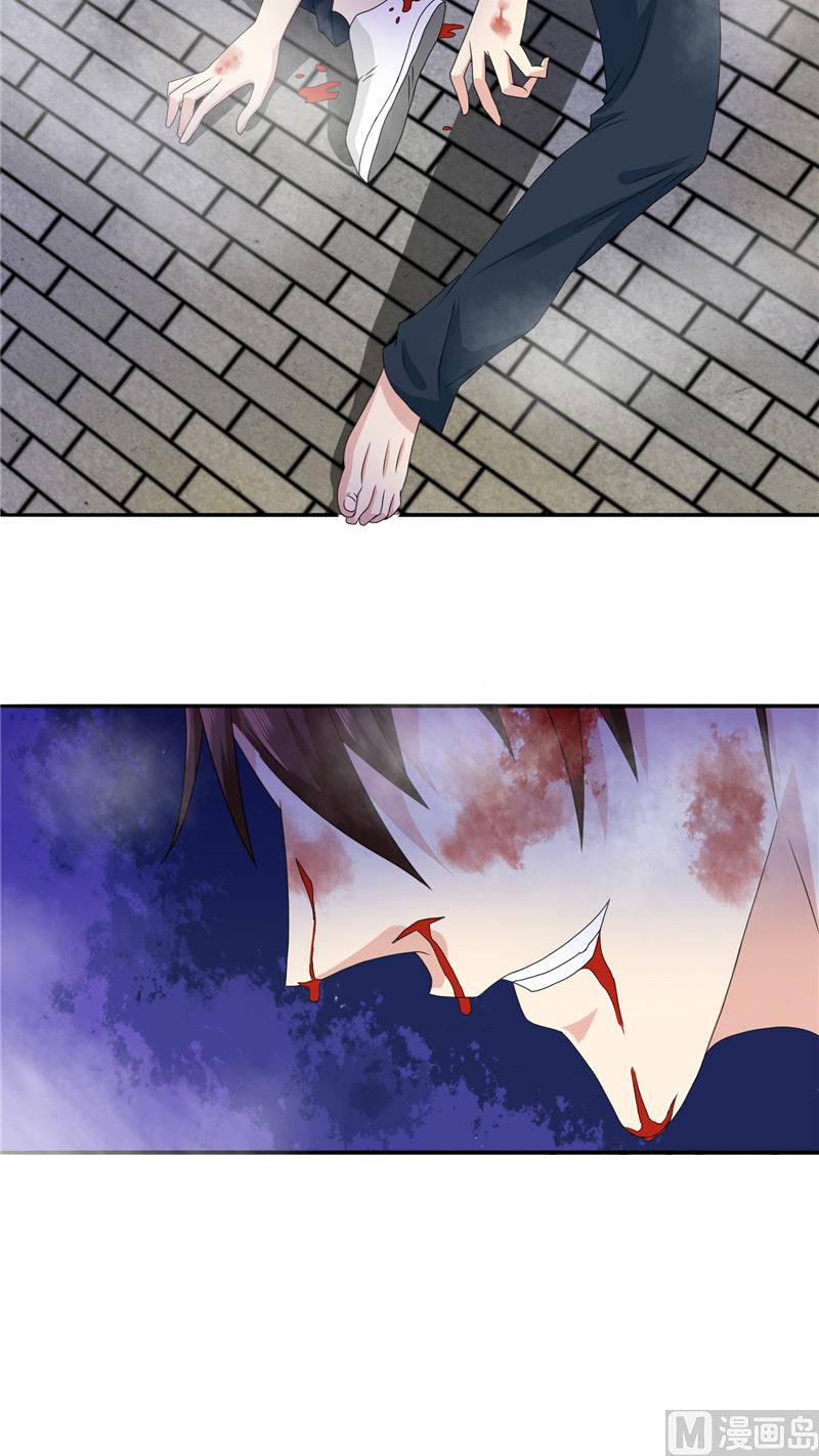 《美女大小姐的专属高手》漫画最新章节第2话 遭遇女僵尸免费下拉式在线观看章节第【4】张图片