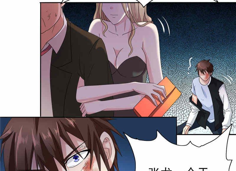 《美女大小姐的专属高手》漫画最新章节第2话 遭遇女僵尸免费下拉式在线观看章节第【6】张图片