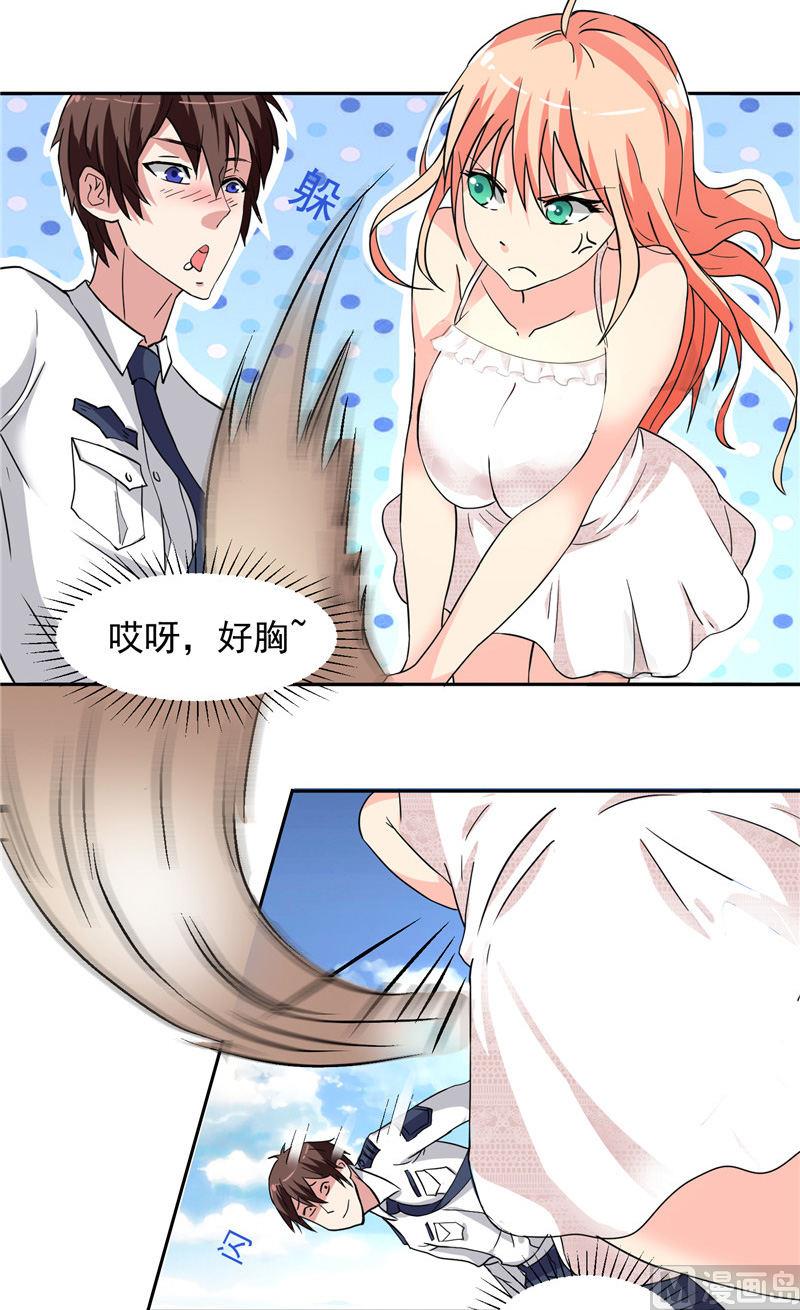 《美女大小姐的专属高手》漫画最新章节第11话 考验免费下拉式在线观看章节第【5】张图片