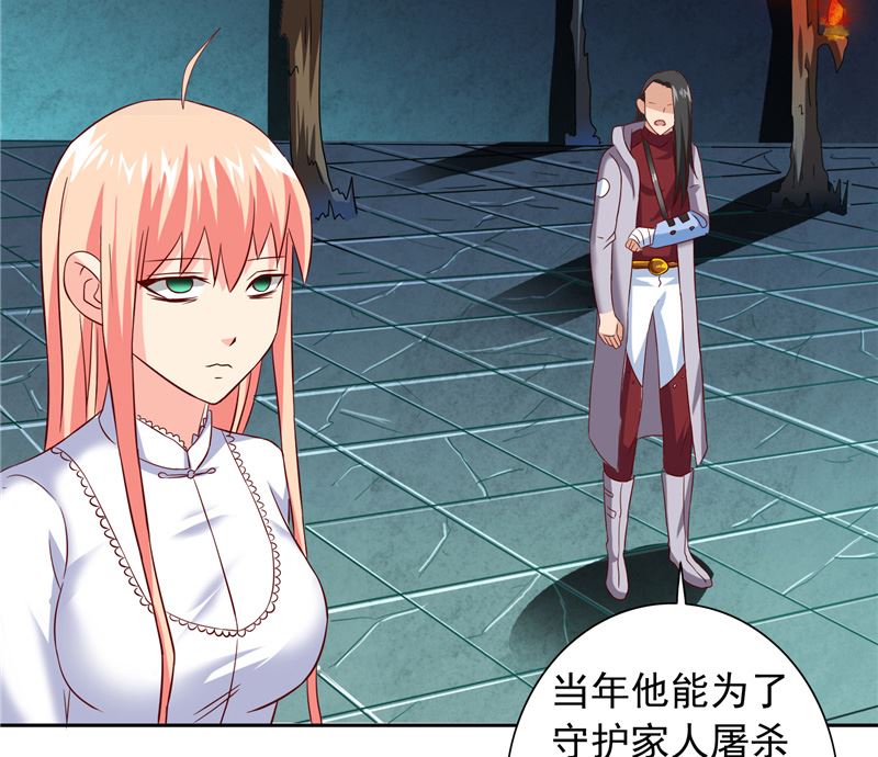 《美女大小姐的专属高手》漫画最新章节第102话 大小姐的愤怒免费下拉式在线观看章节第【36】张图片