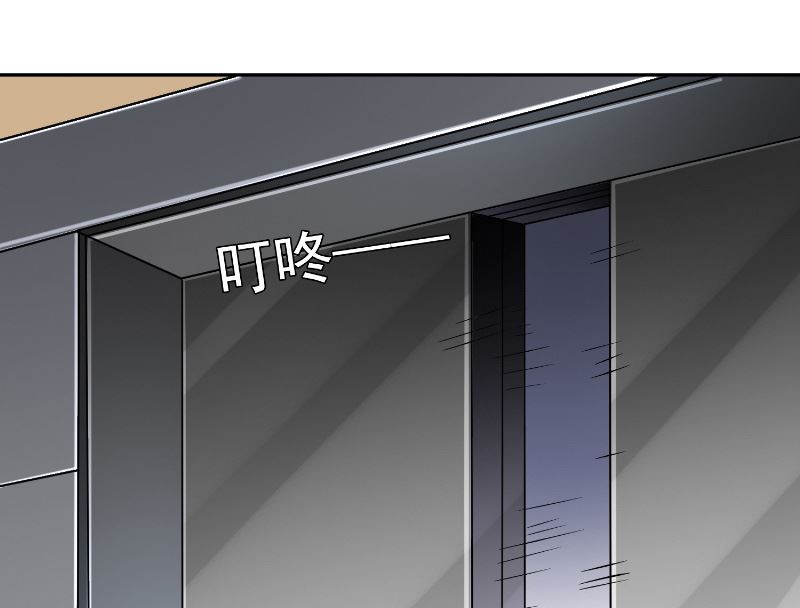 《美女大小姐的专属高手》漫画最新章节第106话 我这就带你去免费下拉式在线观看章节第【35】张图片