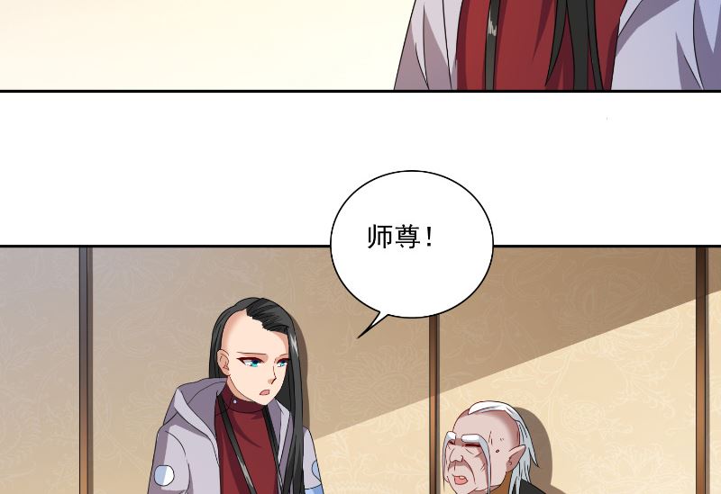 《美女大小姐的专属高手》漫画最新章节第106话 我这就带你去免费下拉式在线观看章节第【5】张图片