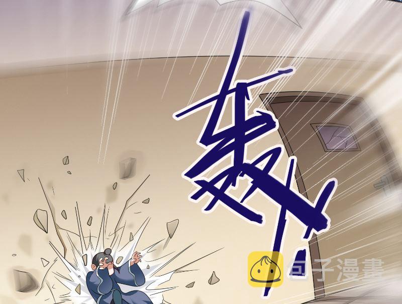 《美女大小姐的专属高手》漫画最新章节第107话 无常子免费下拉式在线观看章节第【8】张图片