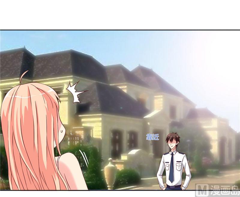 《美女大小姐的专属高手》漫画最新章节第12话 私人保镖免费下拉式在线观看章节第【11】张图片