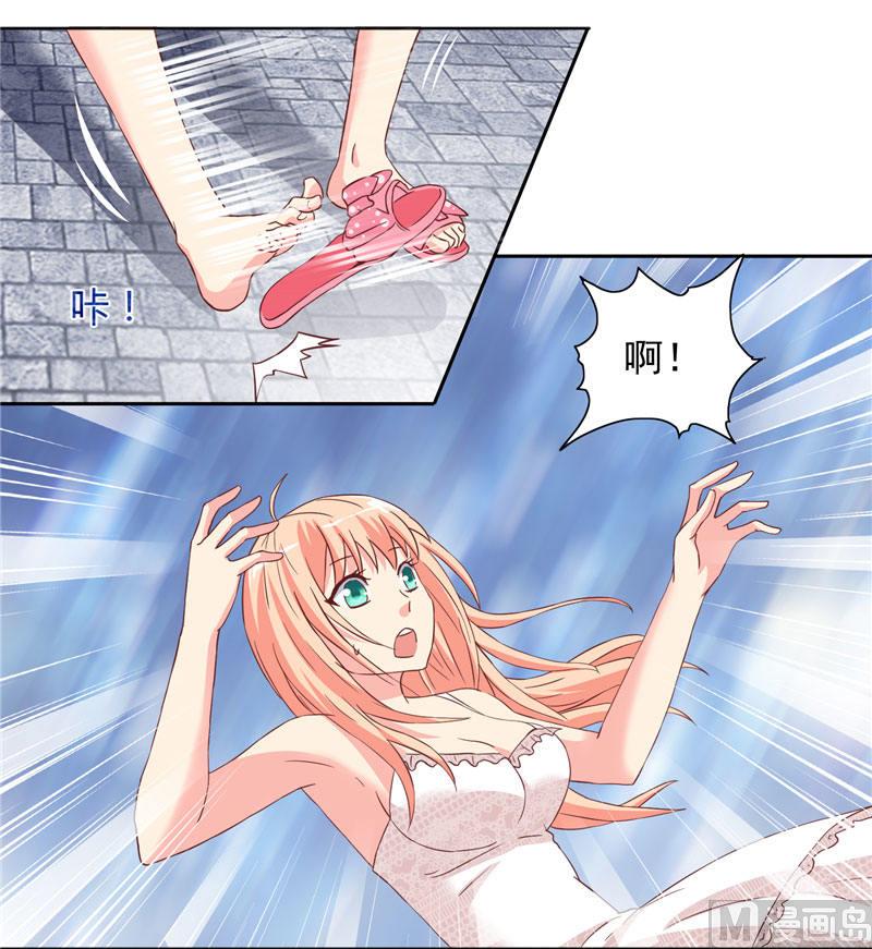 《美女大小姐的专属高手》漫画最新章节第12话 私人保镖免费下拉式在线观看章节第【12】张图片