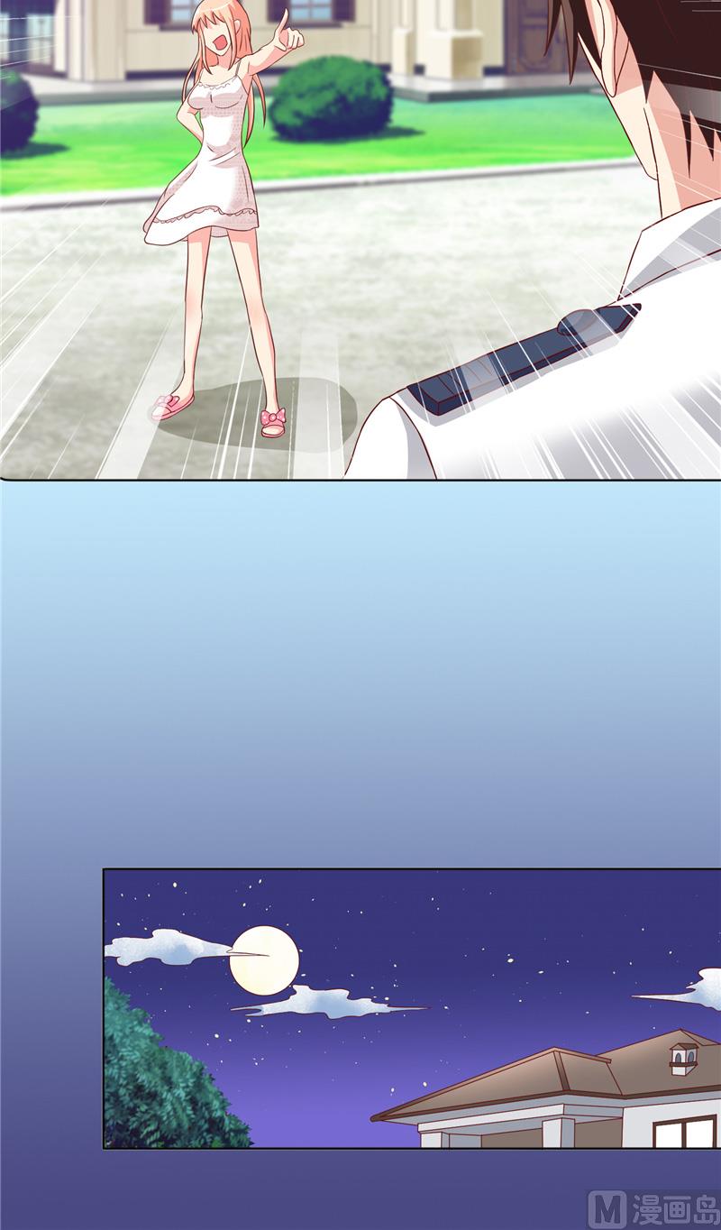 《美女大小姐的专属高手》漫画最新章节第12话 私人保镖免费下拉式在线观看章节第【17】张图片