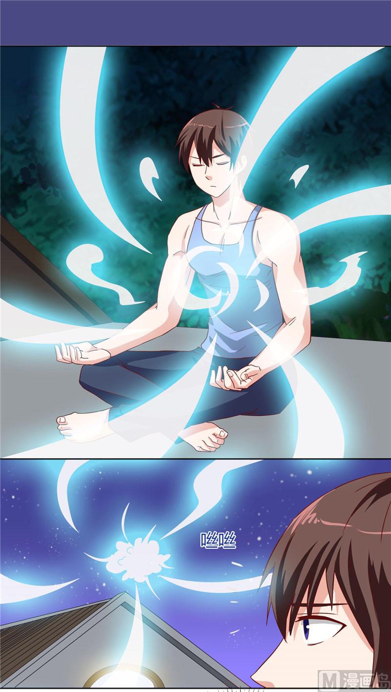 《美女大小姐的专属高手》漫画最新章节第12话 私人保镖免费下拉式在线观看章节第【18】张图片