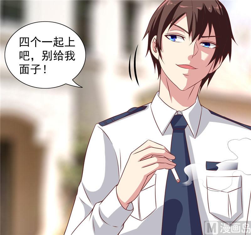 《美女大小姐的专属高手》漫画最新章节第12话 私人保镖免费下拉式在线观看章节第【7】张图片