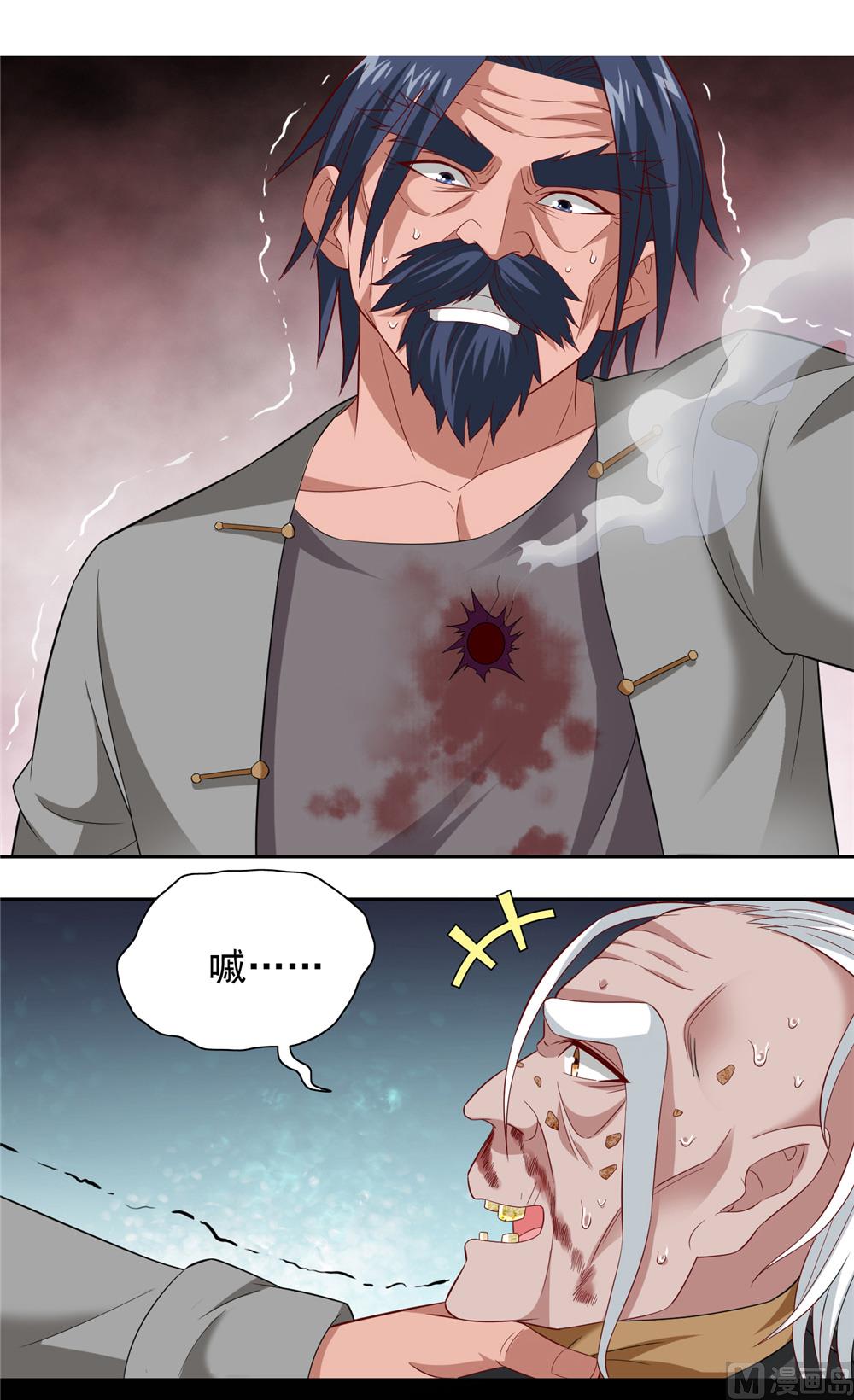 《美女大小姐的专属高手》漫画最新章节第113话 劲爆造型免费下拉式在线观看章节第【10】张图片