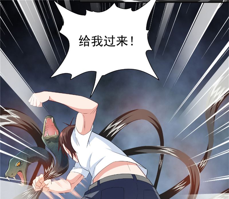《美女大小姐的专属高手》漫画最新章节第115话 你该剪头发了免费下拉式在线观看章节第【19】张图片