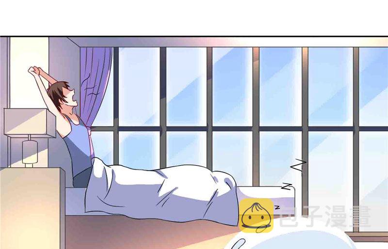 《美女大小姐的专属高手》漫画最新章节第13话 小奶球免费下拉式在线观看章节第【16】张图片