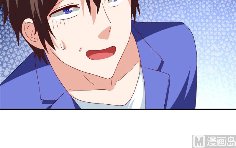 《美女大小姐的专属高手》漫画最新章节第13话 小奶球免费下拉式在线观看章节第【24】张图片