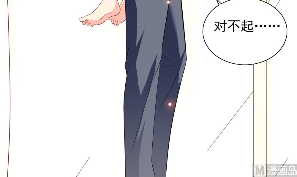 《美女大小姐的专属高手》漫画最新章节第121话 我生下气怎么了免费下拉式在线观看章节第【36】张图片