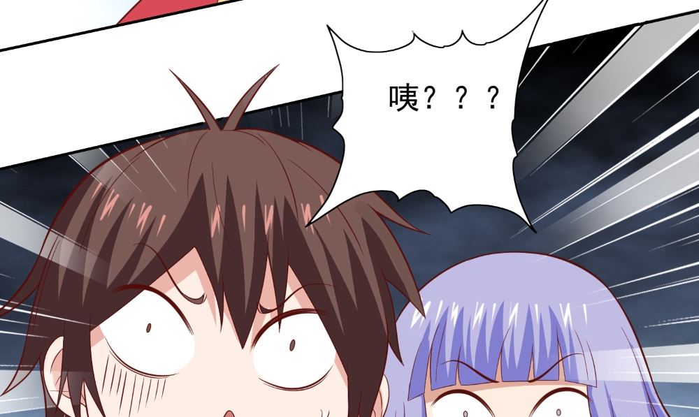 《美女大小姐的专属高手》漫画最新章节第123话 杀掉仙灵免费下拉式在线观看章节第【32】张图片