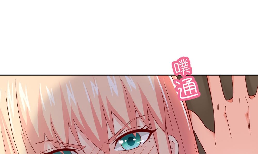 《美女大小姐的专属高手》漫画最新章节第125话 远程控制免费下拉式在线观看章节第【14】张图片