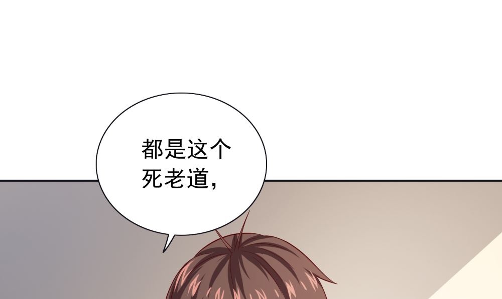 《美女大小姐的专属高手》漫画最新章节第128话 黯然离开免费下拉式在线观看章节第【16】张图片