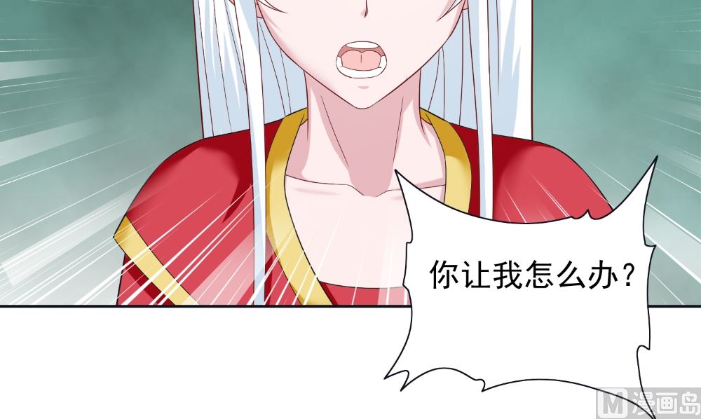 《美女大小姐的专属高手》漫画最新章节第128话 黯然离开免费下拉式在线观看章节第【21】张图片