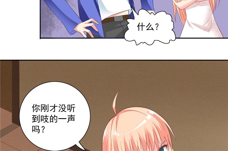 《美女大小姐的专属高手》漫画最新章节第14话 别怪我捉弄你免费下拉式在线观看章节第【10】张图片