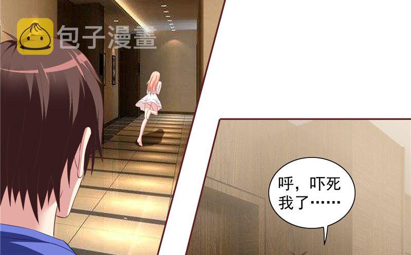 《美女大小姐的专属高手》漫画最新章节第14话 别怪我捉弄你免费下拉式在线观看章节第【15】张图片