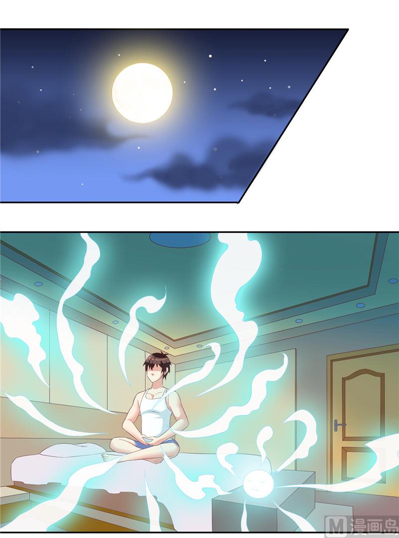 《美女大小姐的专属高手》漫画最新章节第14话 别怪我捉弄你免费下拉式在线观看章节第【18】张图片