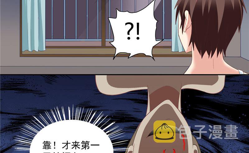 《美女大小姐的专属高手》漫画最新章节第14话 别怪我捉弄你免费下拉式在线观看章节第【20】张图片