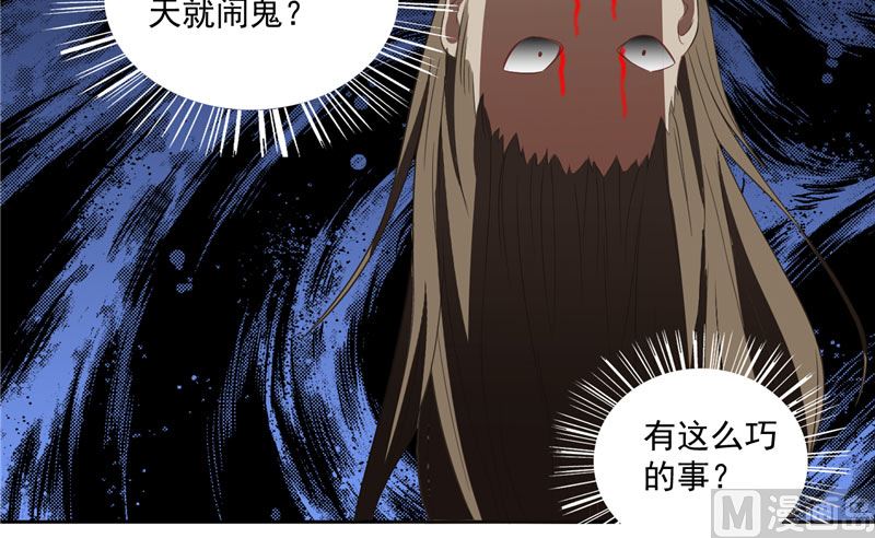 《美女大小姐的专属高手》漫画最新章节第14话 别怪我捉弄你免费下拉式在线观看章节第【21】张图片