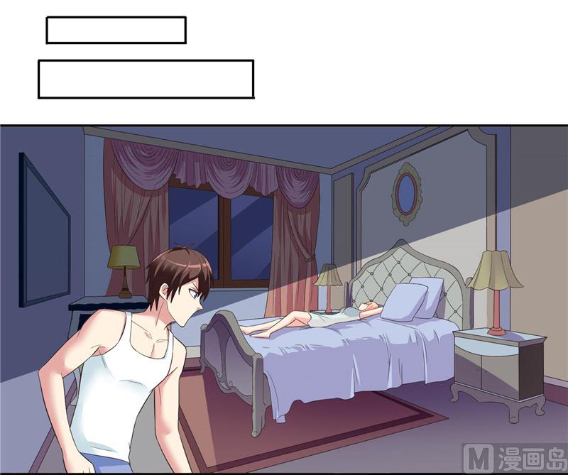 《美女大小姐的专属高手》漫画最新章节第14话 别怪我捉弄你免费下拉式在线观看章节第【23】张图片