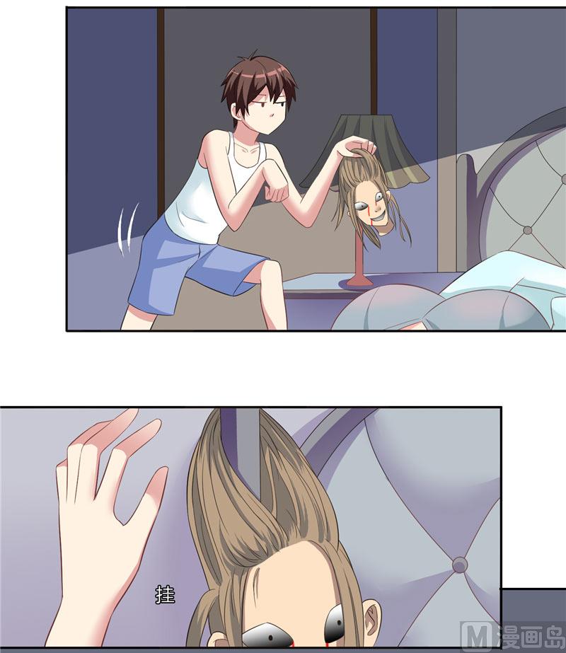 《美女大小姐的专属高手》漫画最新章节第14话 别怪我捉弄你免费下拉式在线观看章节第【25】张图片