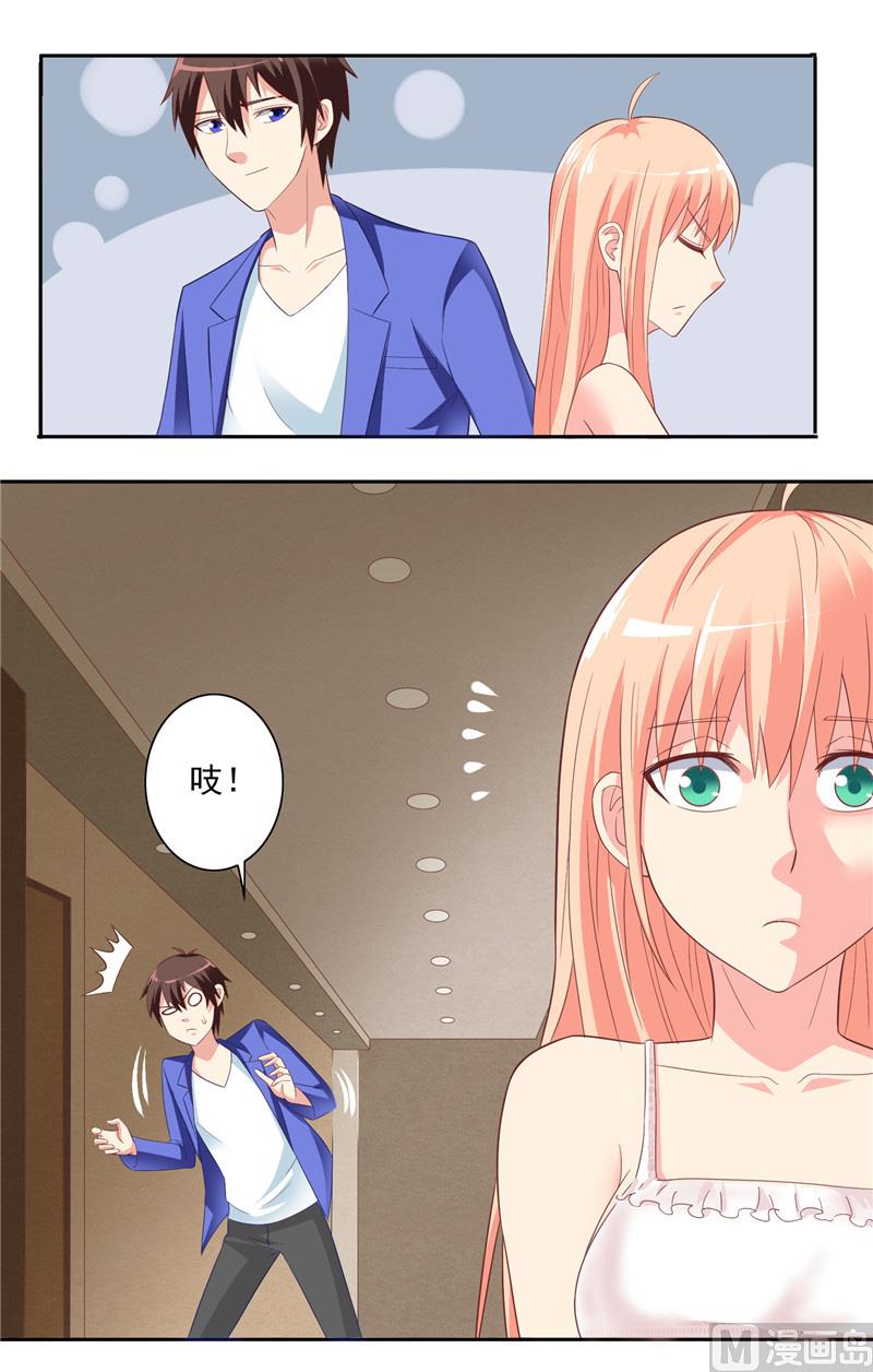 《美女大小姐的专属高手》漫画最新章节第14话 别怪我捉弄你免费下拉式在线观看章节第【8】张图片