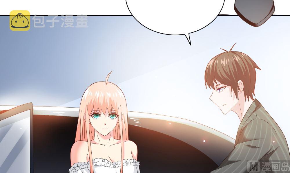 《美女大小姐的专属高手》漫画最新章节第131话 试探免费下拉式在线观看章节第【24】张图片