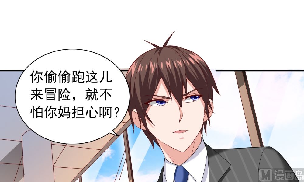 《美女大小姐的专属高手》漫画最新章节第131话 试探免费下拉式在线观看章节第【27】张图片