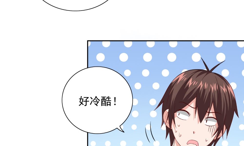 《美女大小姐的专属高手》漫画最新章节第131话 试探免费下拉式在线观看章节第【31】张图片