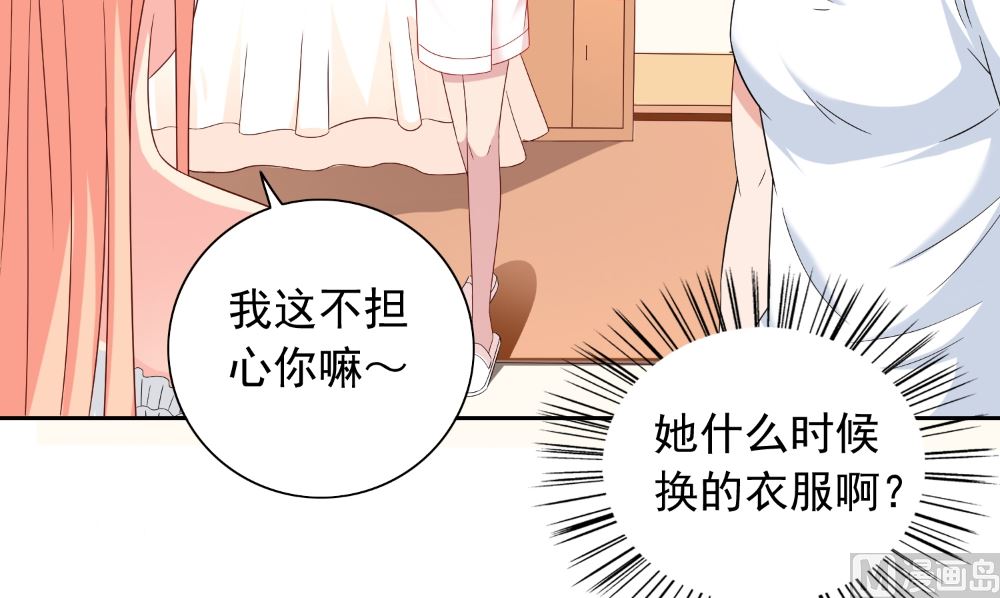 《美女大小姐的专属高手》漫画最新章节第131话 试探免费下拉式在线观看章节第【6】张图片